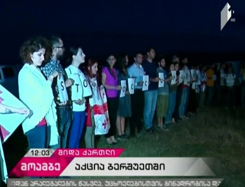 Protest at Bershueti village