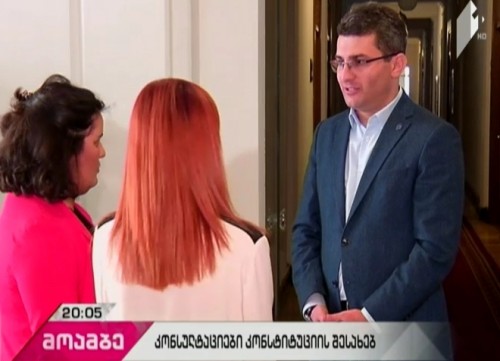 როდის გაიმართება საკონსტიტუციო ცვლილებებზე კონსულტაციები უმრავლესობასა და ოპოზიციურ პარტიებს შორის - რა შემთხვევაში დაუჭერს მხარს ოპოზიცია პროექტს