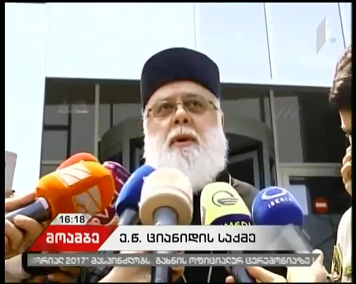 რა ინფორმაცია მიაწოდა მეუფე დიმიტრიმ სასამართლოს ე.წ. ციანიდის საქმეზე