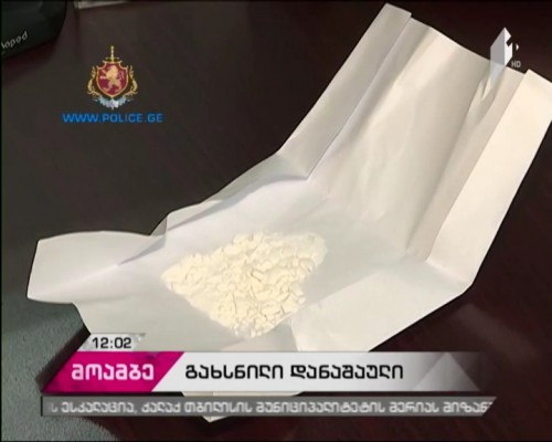 Drugs in especially large quantities seized by MIA