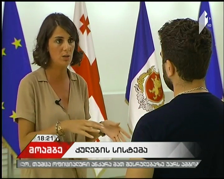 შსს: მართვის მოწმობაზე ქულათა სისტემის ამოქდების შემდეგ მძღოლების მხრიდან დარღვევებმა საგრძნობლად იკლო