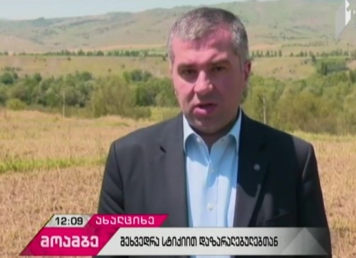 Leader of European Georgia meets with locals in Akhaltsikhe