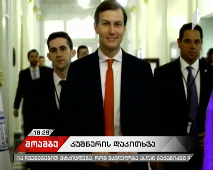 Kushner confirms Russia meetings, says 'all of my actions were proper'