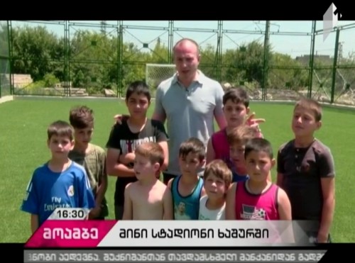 New Sports Complex in Khashuri