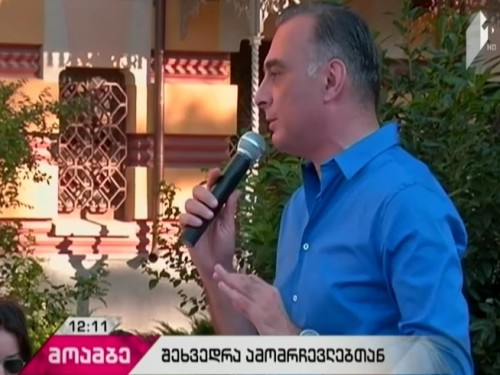Tbilisi Mayoral candidate meets with students