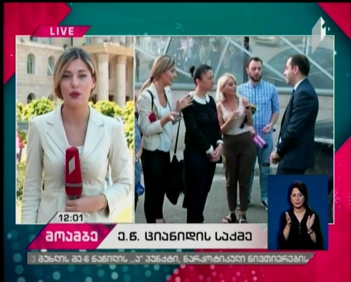 Shorena Tetruashvili being questioned at the court