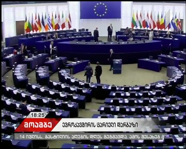 ევროკომისიის პრეზიდენტი ევროპარლამენტს აკრიტიკებს