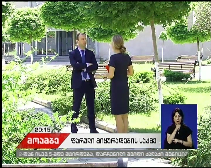 ხუთი მსჯავრდებული და ერთი გამართლებული - პოლიტიკოსების ფარული ჩანაწერების საქმეზე განაჩენი გამოტანილია