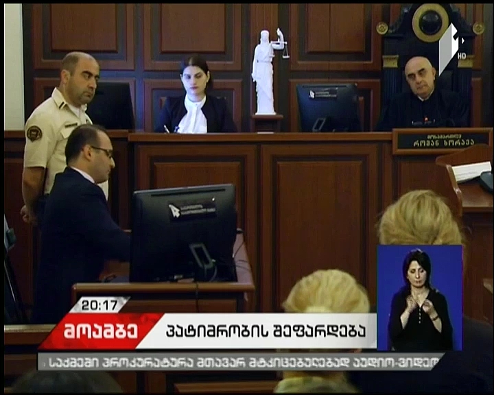 ქრთამის აღებაში ბრალდებულ მერიის ყოფილ თანამშრომელს წინასწარი პატიმრობა შეეფარდა - რაზე ისაუბრა სასამართლო პროცესზე ოთარ აბესაძემ