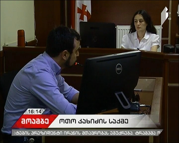 ოთარ კახიძეს სასამართლომ 500 ლარიანი ჯარიმა დააკისრა და იარაღის ტარების უფლება ერთი თვით ჩამოართვა 