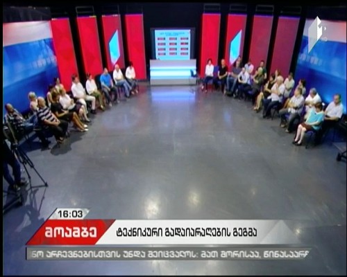 Presentation of material-technical refurbishment plan of GPB