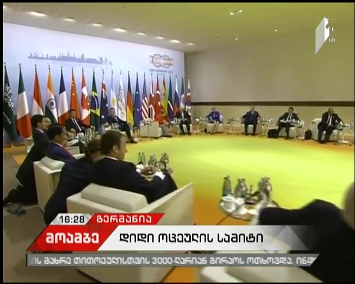 G20 leaders gather in Hamburg, Germany