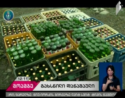 Fact of Falsification of “Borjomi” revealed
