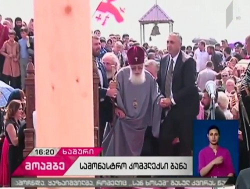 Construction of New Bana Monastery Complex begins in Khashuri