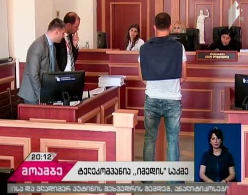 ტელეკომპანია „იმედის“ გასხვისების ეპიზოდზე კიდევ ერთი მოწმე დაკითხეს