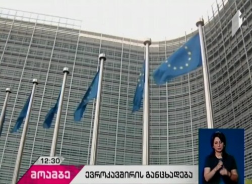 EU mulls sanctions against Poland over court reforms