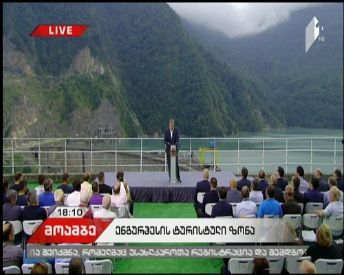 ენგურჰესის თაღოვანი კაშხლის ტერიტორია ტურისტული ზონა ხდება 