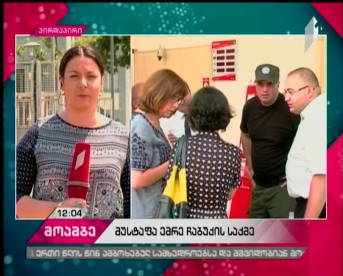 Rebecca Harmes is meeting Mustafa Emre Chabuk at the Gldani Penal Establishment No. 8