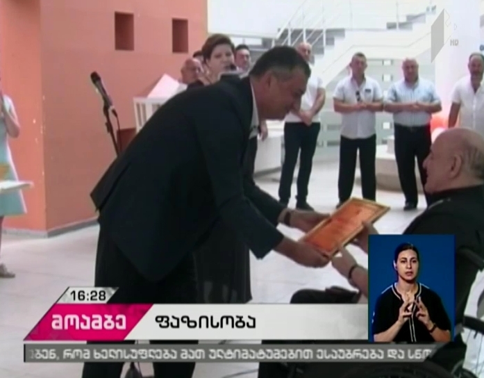 ფოთში სახალხო დღესასწაული „ფაზისობა“ აღინიშნება