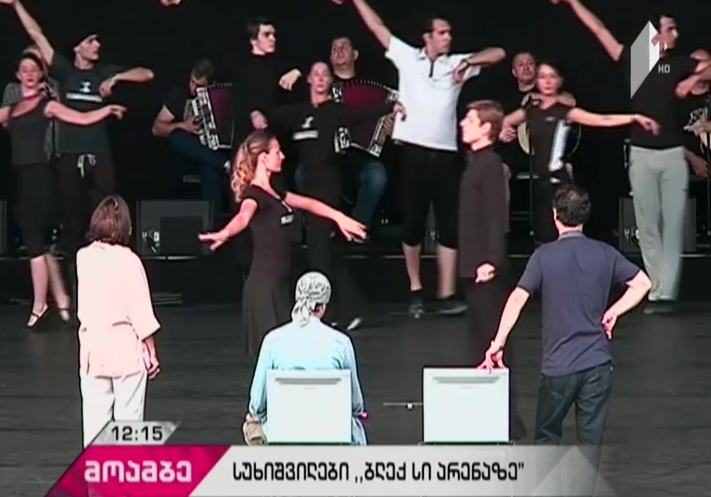 საიუბილეო კონცერტი Black Sea Arena-ზე - რას სთავაზობს მაყურებელს ნაციონალური ბალეტი ილიკო სუხიშვილის 110 წლის იუბილეზე