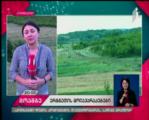 Occupied Tskhinvali continues ‘borderization’ process 