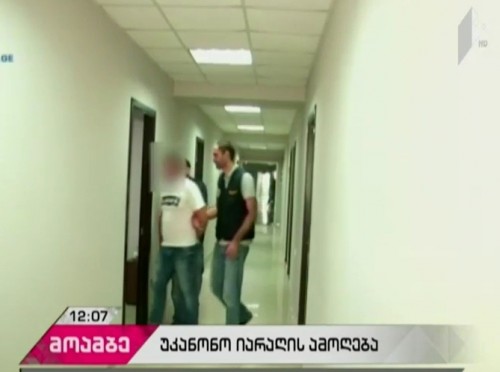 One person detained on charge of illegal buying and keeping of weapons