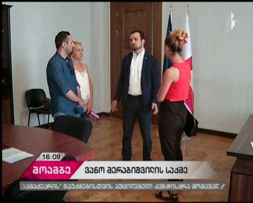 „ევროპული საქართველო“ ვანო მერაბიშვილის საკნიდან გაყვანის საკითხზე გამოძიების განახლებას ითხოვს