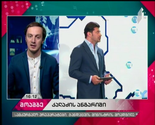 ენერგეტიკის მინისტრმა პოსტი დატოვა - კახა კალაძე თბილისის მერობისთვის ბრძოლას იწყებს