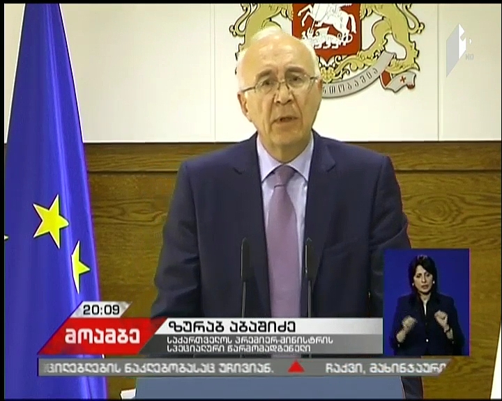 მცოცავი ოკუპაცია - ზურაბ აბაშიძე გრიგორი კარასინთან შეხვედრის დეტალებზე საუბრობს