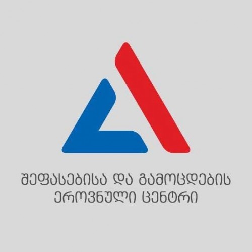 ზოგადი უნარების გამოცდებზე უმაღლესი შეფასება, 79 ქულა რვა აბიტურიენტმა მიიღო