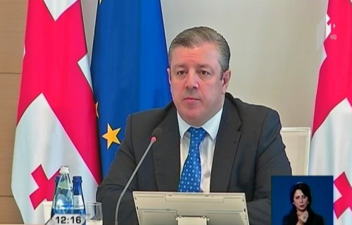 Sitting of Cabinet of Ministers ongoing