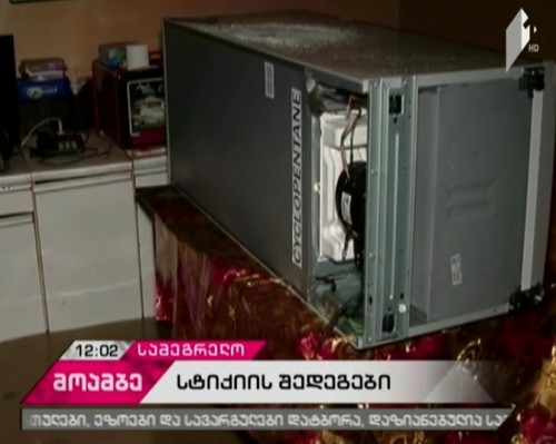 65-year-old man dies in natural disaster in Samegrelo