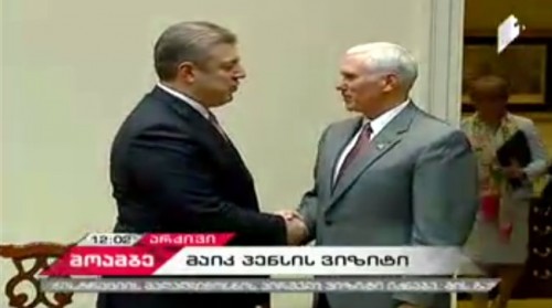 US Vice President to arrive in Georgia tomorrow
