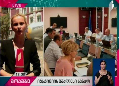Permanent place designations of judges - The High Council of Justice of Georgia is holding a session