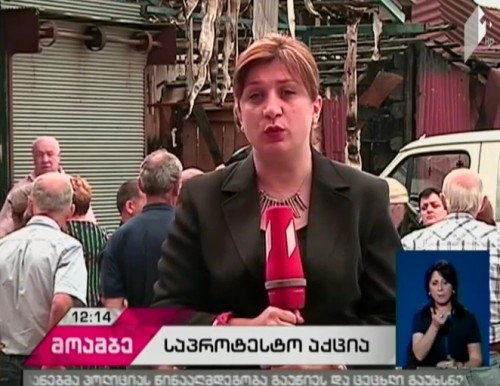 Traders of burnt Poti Market met with local authorities