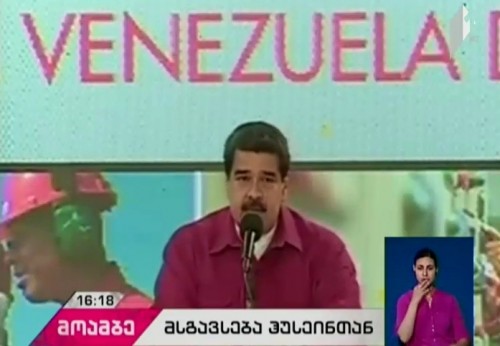 Nicolas Maduro has compared himself to Saddam Hussein