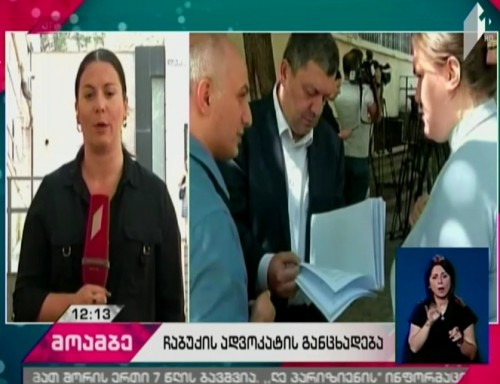 Lawyer of Mustafa Emre Çabuk presented additional documentation to the Minister of IDPs 