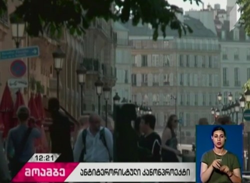 French Senate passes new anti-terror bill