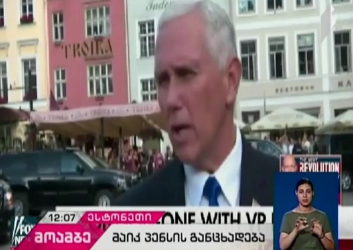 US Vice President’s tour to Eastern Europe started