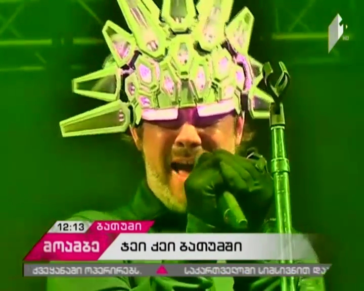 Concert of Jamiroquare in Batumi