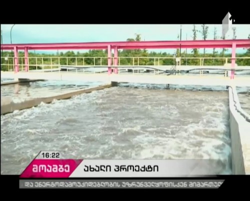 ქობულეთის სანაპიროზე, ზღვაში, ფეკალური მასები აღარ მოხვდება 