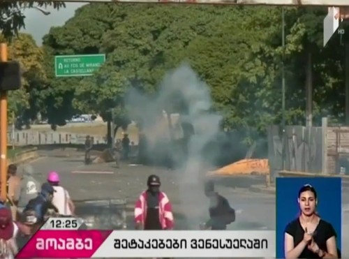Venezuela strike erupts into violence leaving 2 dead