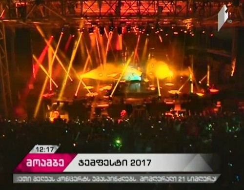 GEM Fest continues in Gamnukhuri
