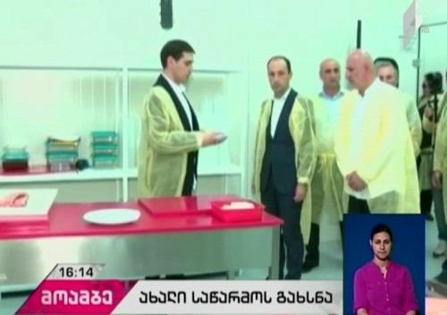 Agriculture Minister visits fish procession factory 
