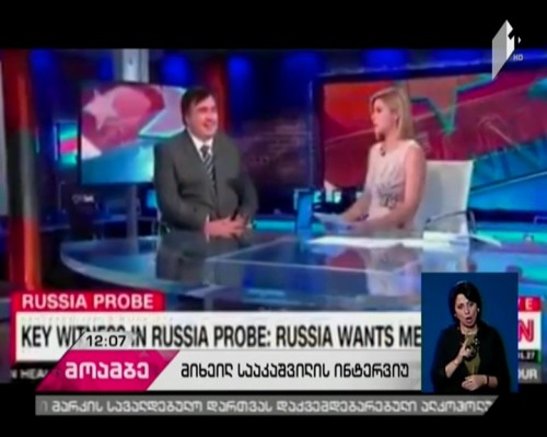 Saakashvili commented on depriving him of citizenship of Ukraine during his interview with CNN