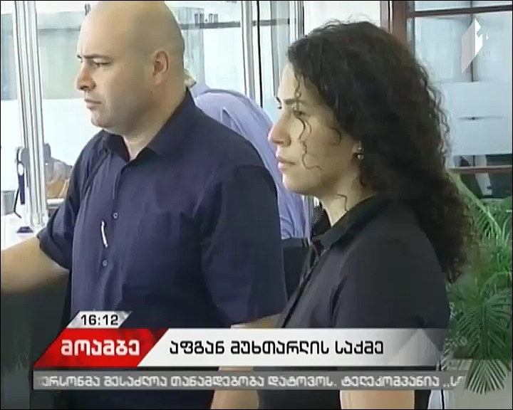 მთავარ პროკურატურაში აფგან მუხტარლის მეუღლის გამოკითხვა დასრულდა