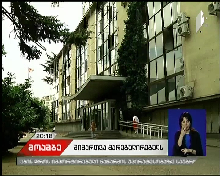 უთანხმოება მაუწყებლის ეთერში გასული ვიდეორგოლის გარშემო - მოდავე მხარის პროტესტი და საზოგადოებრივი მაუწყებლის პოზიცია