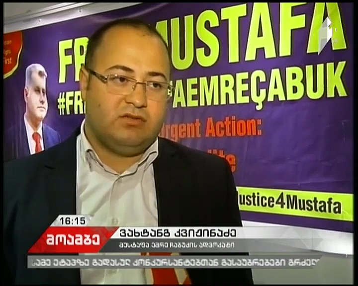 Case of Mustafa Emre Çabuk - Lawyer considers decision of Minister as groundless