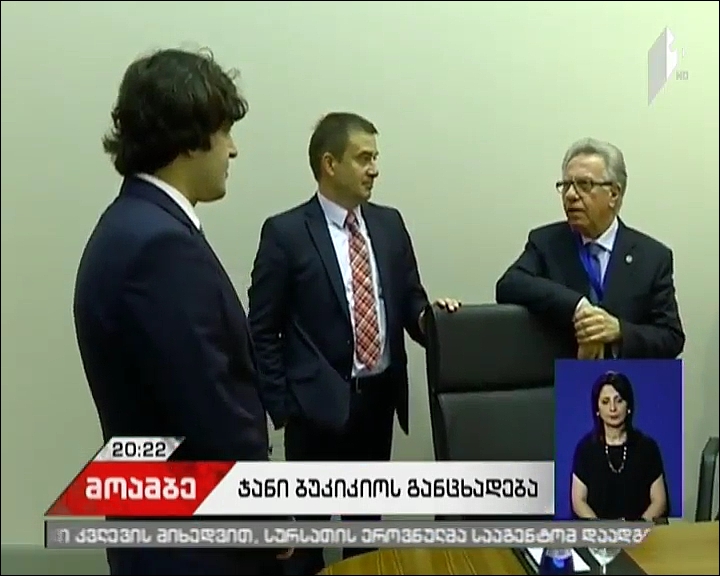 ფედერიკა მოგერინი და ჯანი ბუკიკიო საკონსტიტუციო რეფორმასთან დაკავშირებით კონსესუსის აუცილებლობაზე საუბრობენ 