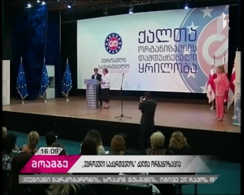 Lela Keburia named as candidate for post of Zugdidi Mayor by European Georgia